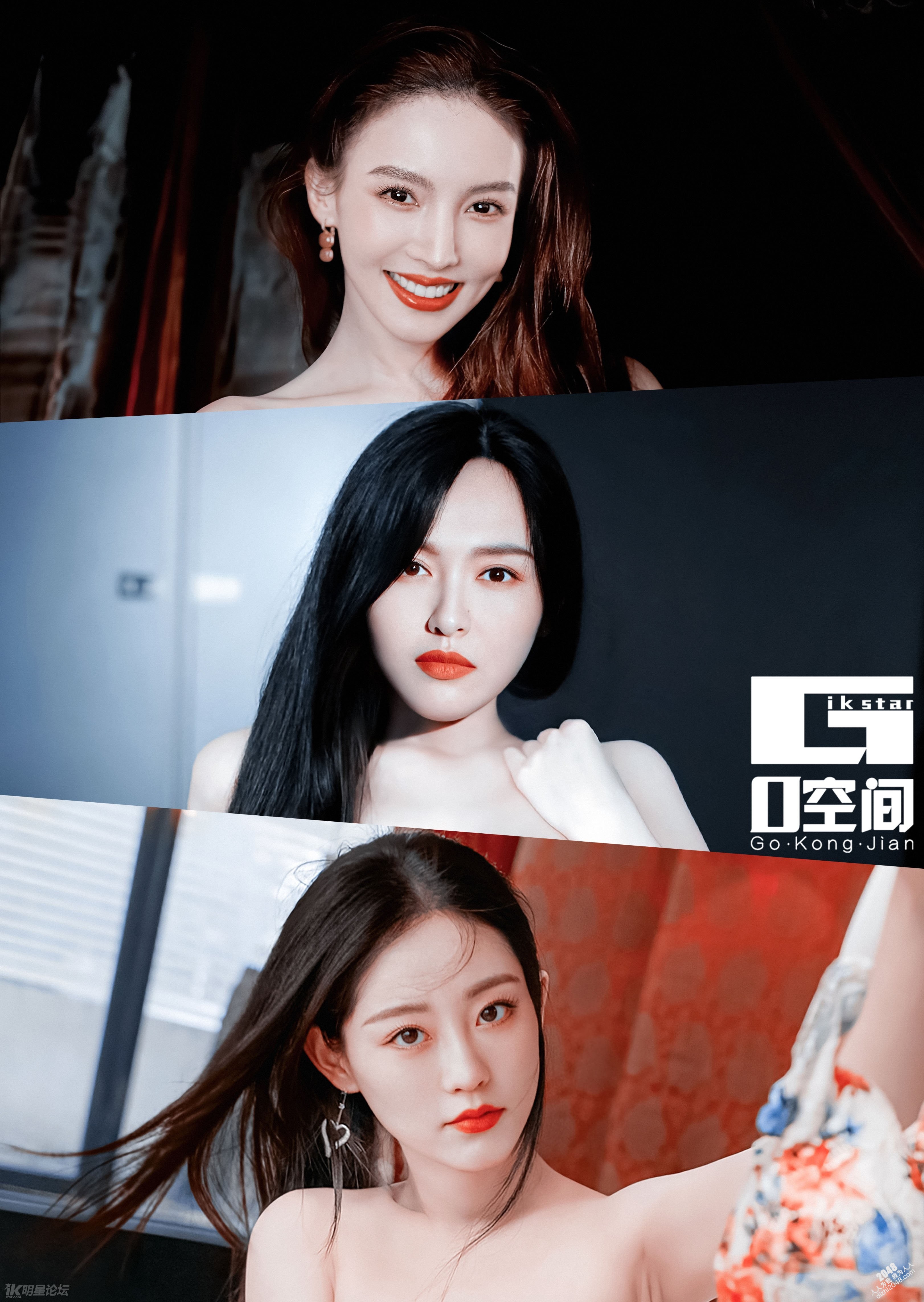 sexinsex|明星合成 阚清子 明星合成- 我为人人