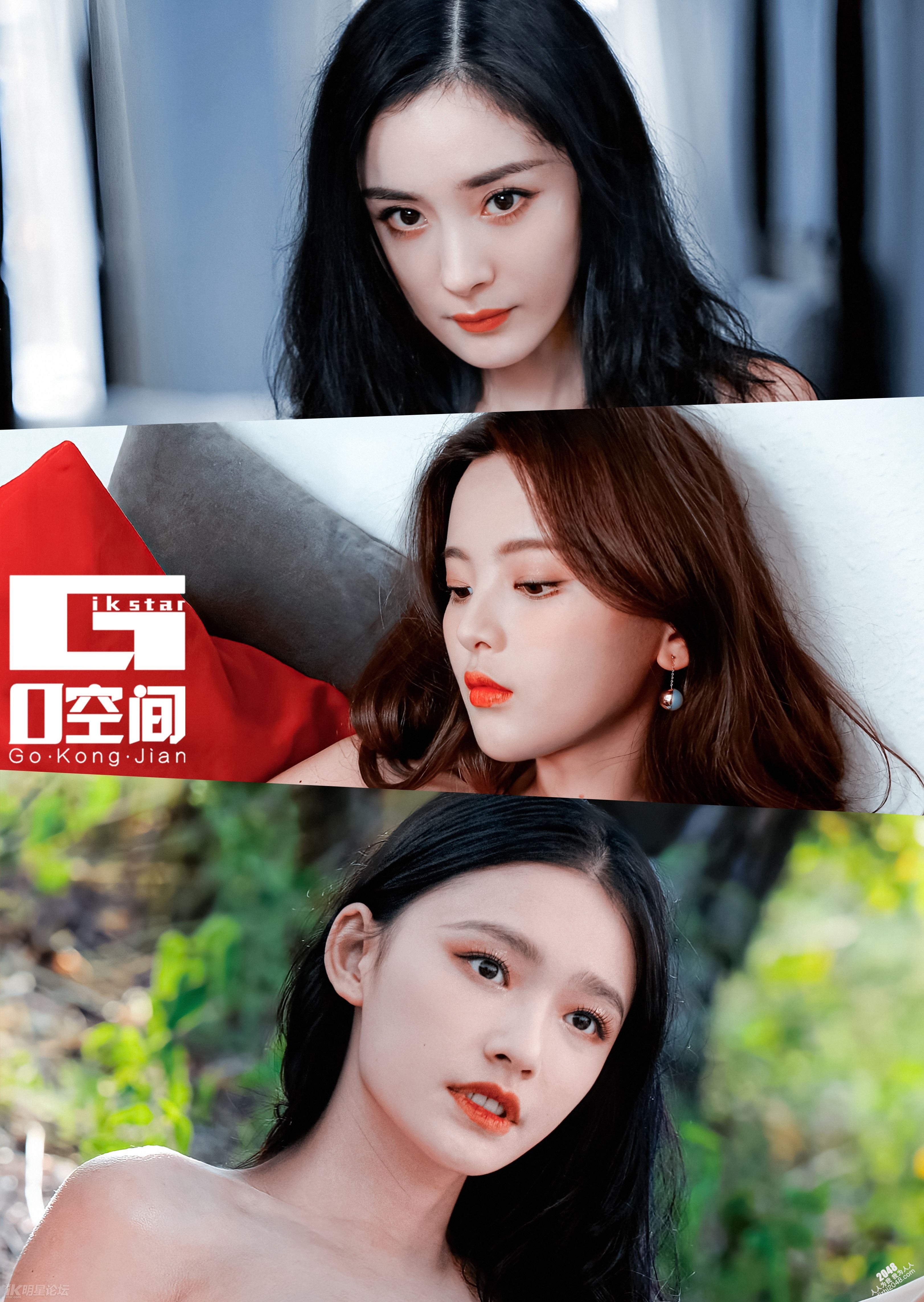 sexinsex|明星合成 阚清子 