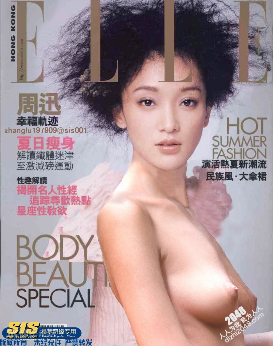 SEXINSEX famous popular star周迅 周迅电影海报杂志封面展熟女味[18p] | 明星合成- 我为人人