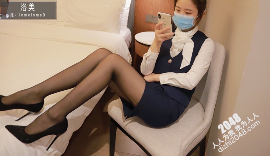 O989 推特网红『洛美』客服空姐 黑丝大长腿 丰臀美穴 浴室自插 自慰喷尿