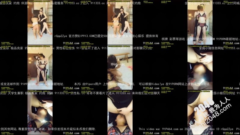 [MP4]女女调教