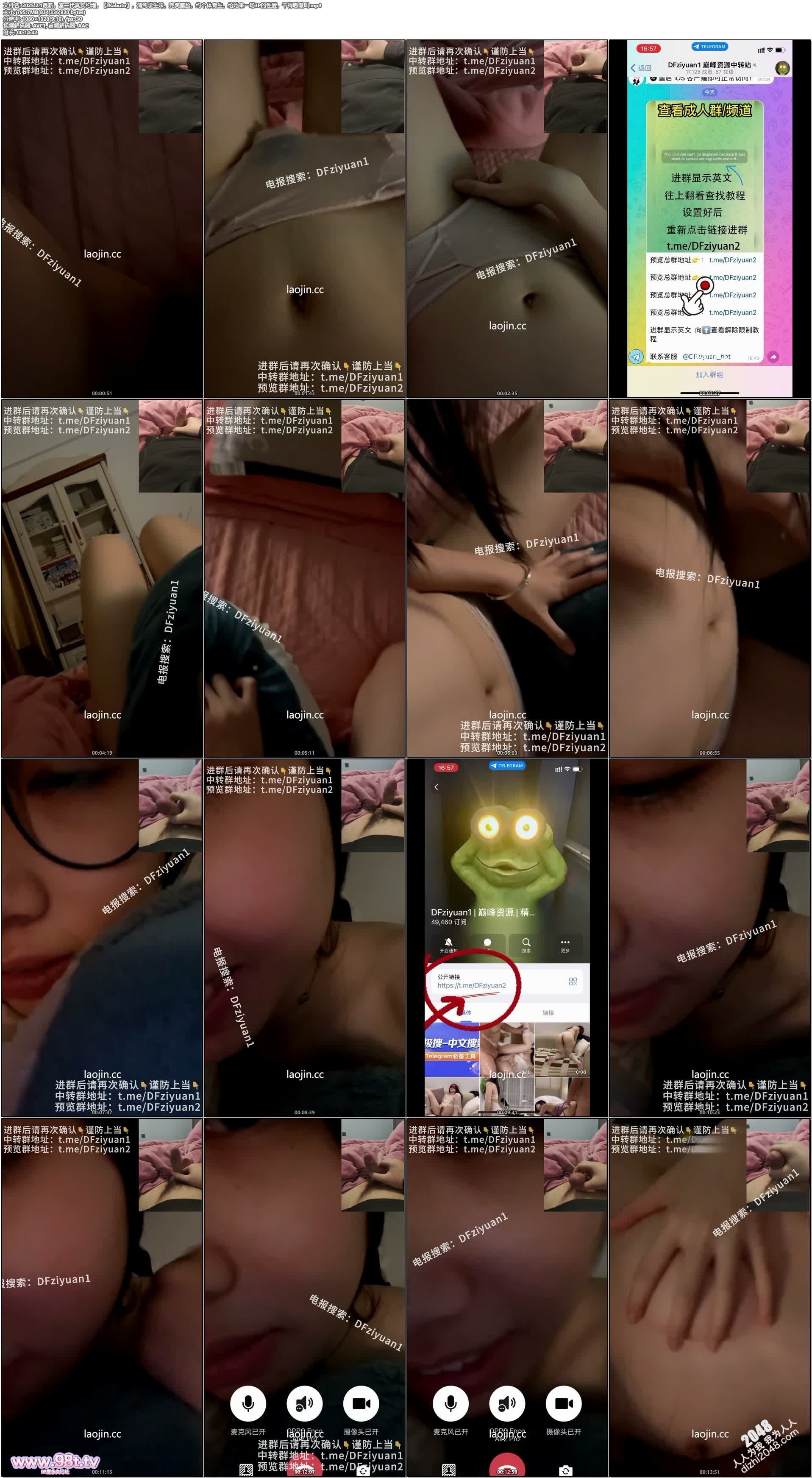 2025.2.1最新,富二代真实约炮,【fKabuto】,清纯学生妹,完美露脸,约个体育生,给她来一场3P的性爱