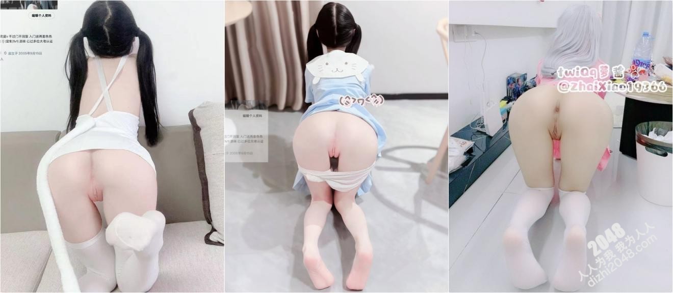 露脸可爱小萝莉【小宅酱】自购 [TG群Vip资源]顶级Cos 巨乳白虎萝莉，被主人爸爸拽着双马尾后入小骚逼 上