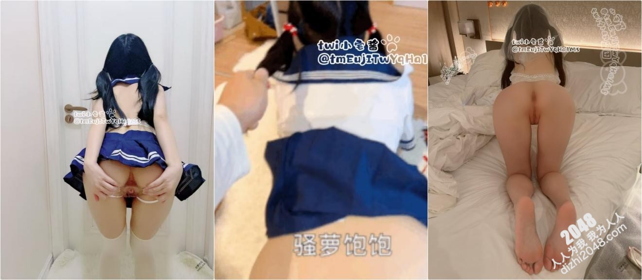 露脸可爱小萝莉【小宅酱】自购 [TG群Vip资源]顶级Cos 巨乳白虎萝莉，被主人爸爸拽着双马尾后入小骚逼 上