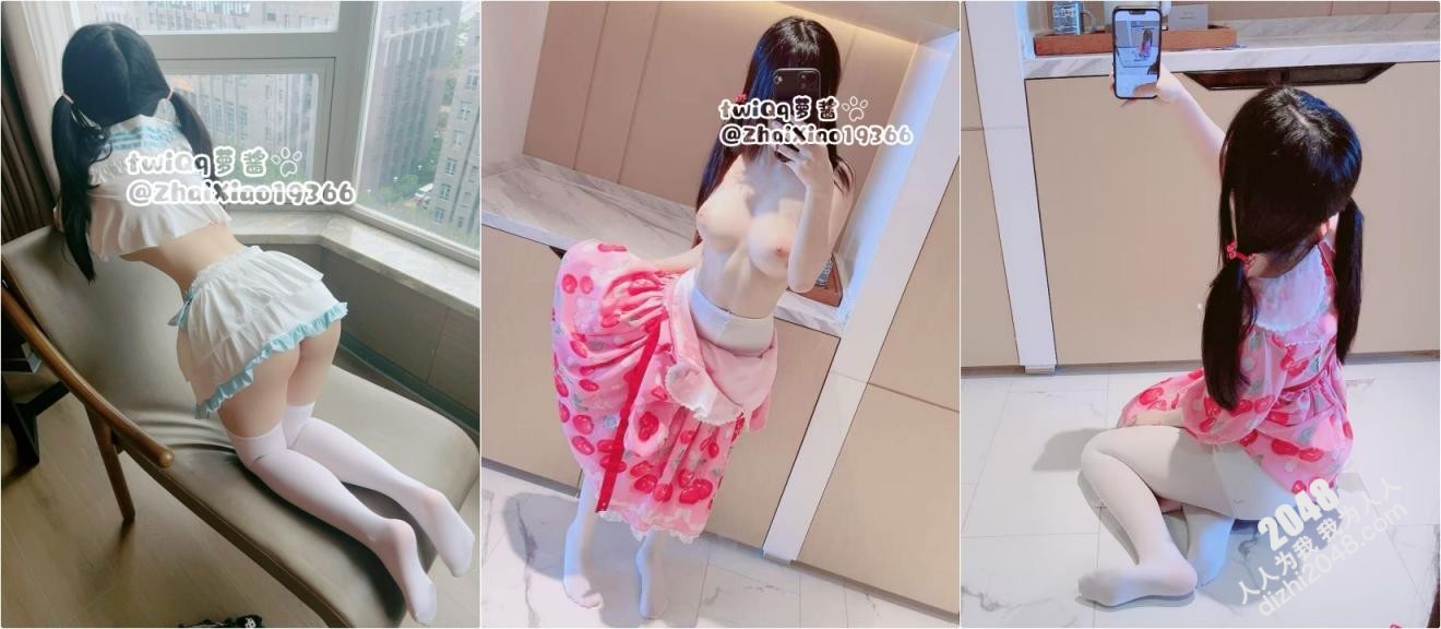 露脸可爱小萝莉【小宅酱】自购 [TG群Vip资源]顶级Cos 巨乳白虎萝莉，被主人爸爸拽着双马尾后入小骚逼 上
