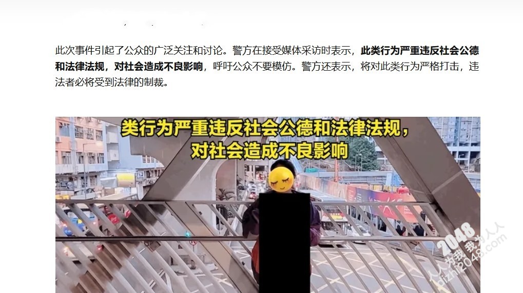 香港40岁辣妈“晒胸”成瘾,走遍公共场所拍120多张“裸照”,警方已拘捕