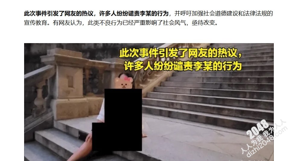 香港40岁辣妈“晒胸”成瘾,走遍公共场所拍120多张“裸照”,警方已拘捕