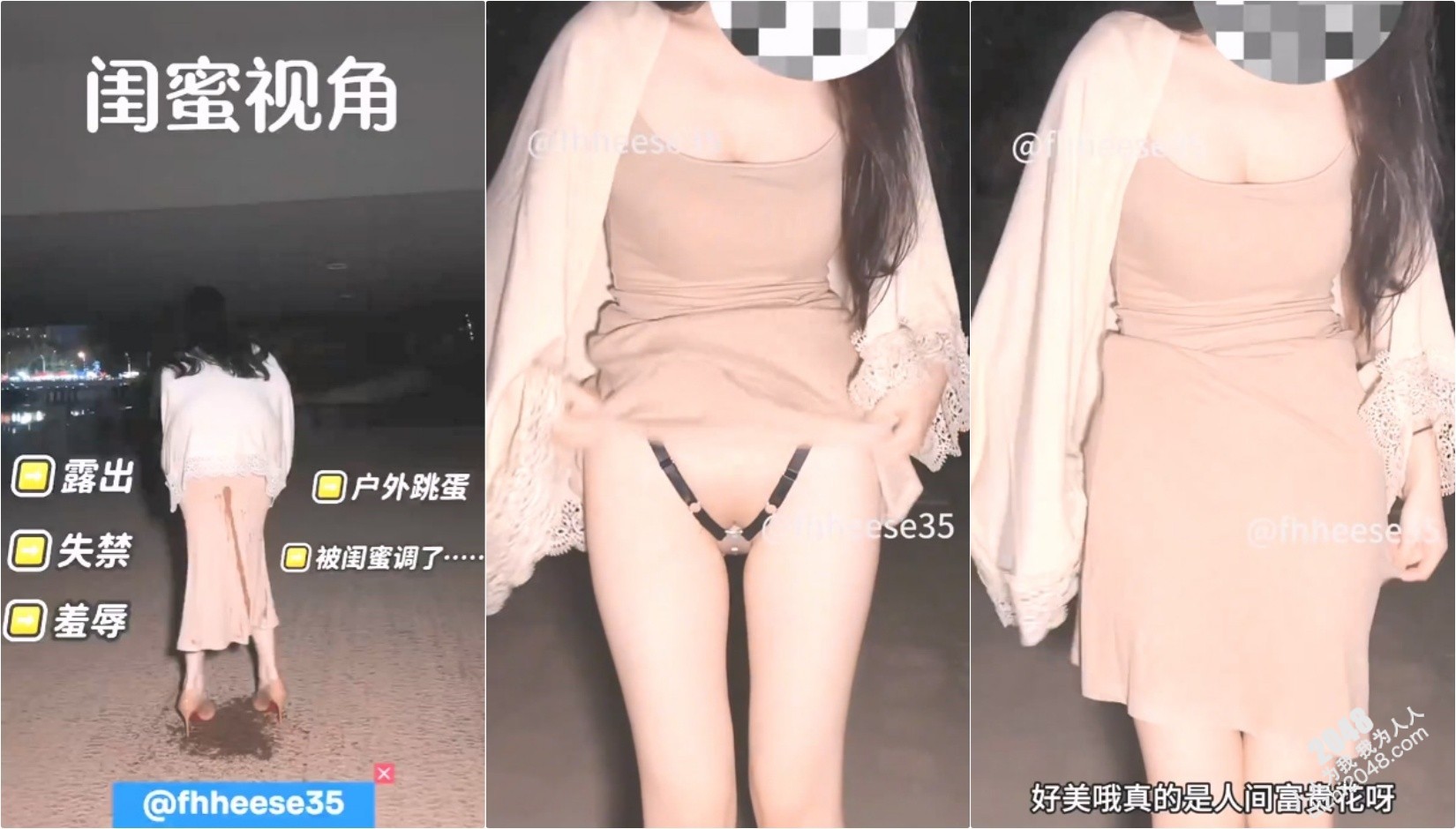 怎么又在外面尿裤子了…求你们别开声音…太羞耻了!播音系漂亮大一小姐姐男厕所自慰喷水