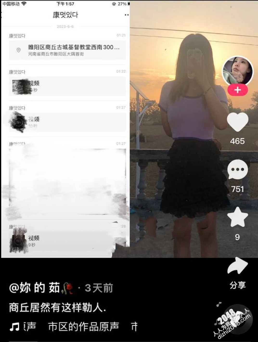 全网疯求快手热点!商丘古城的瓜!河南商丘古城教堂啪啪事件!原视频流出