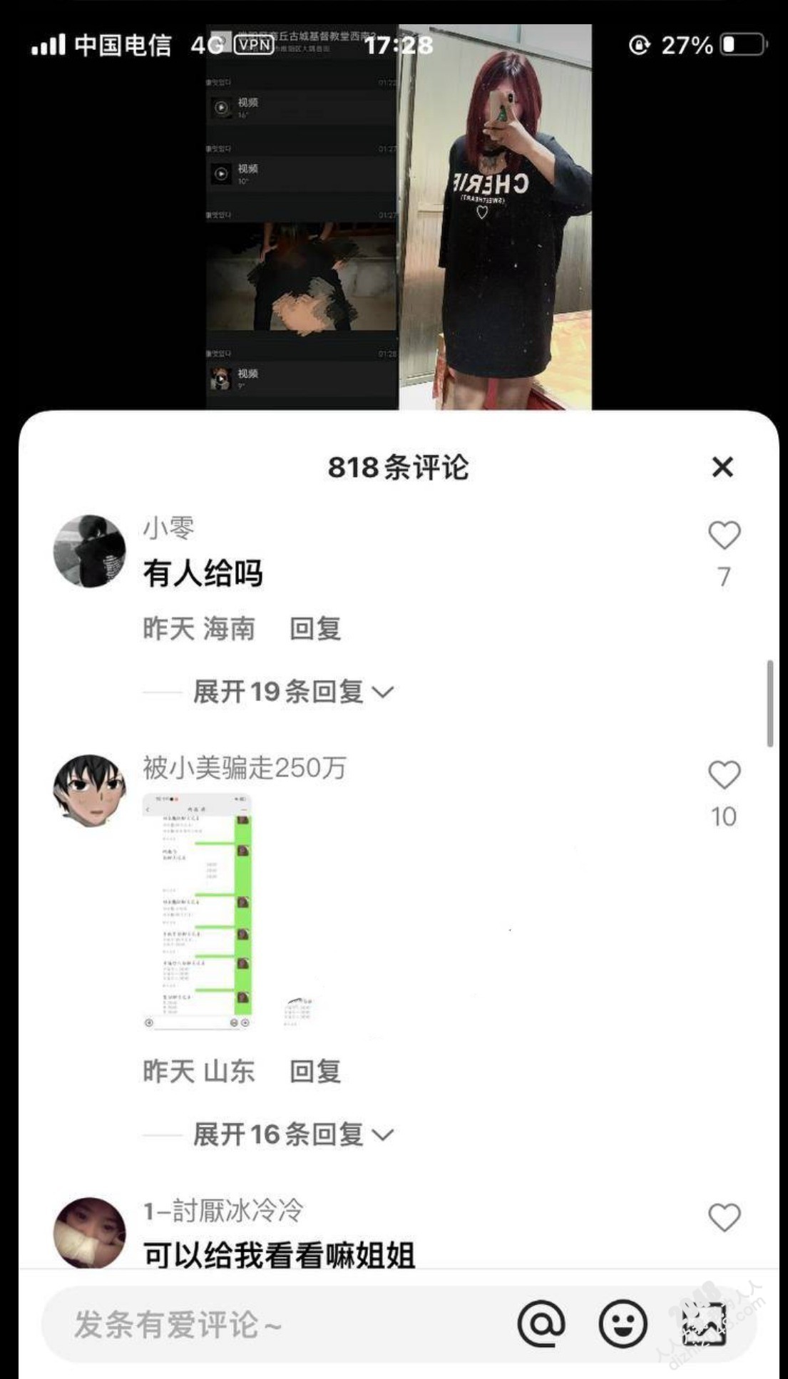 全网疯求快手热点!商丘古城的瓜!河南商丘古城教堂啪啪事件!原视频流出