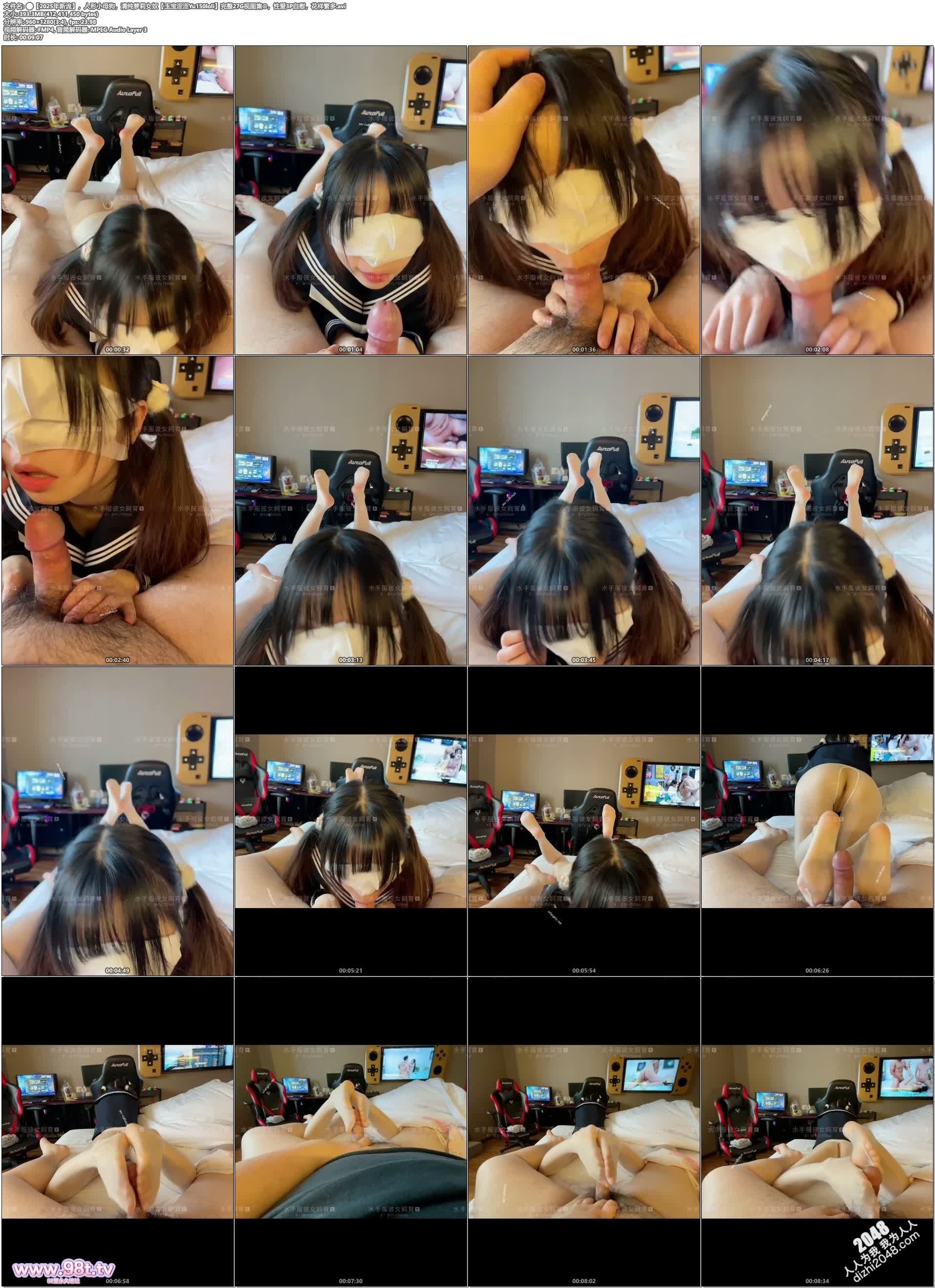 ⚫️【2025年新流】,人形小母狗,清纯萝莉女奴【玉宝涩涩Yu150loli】完整27G视图集④,性爱3P自慰