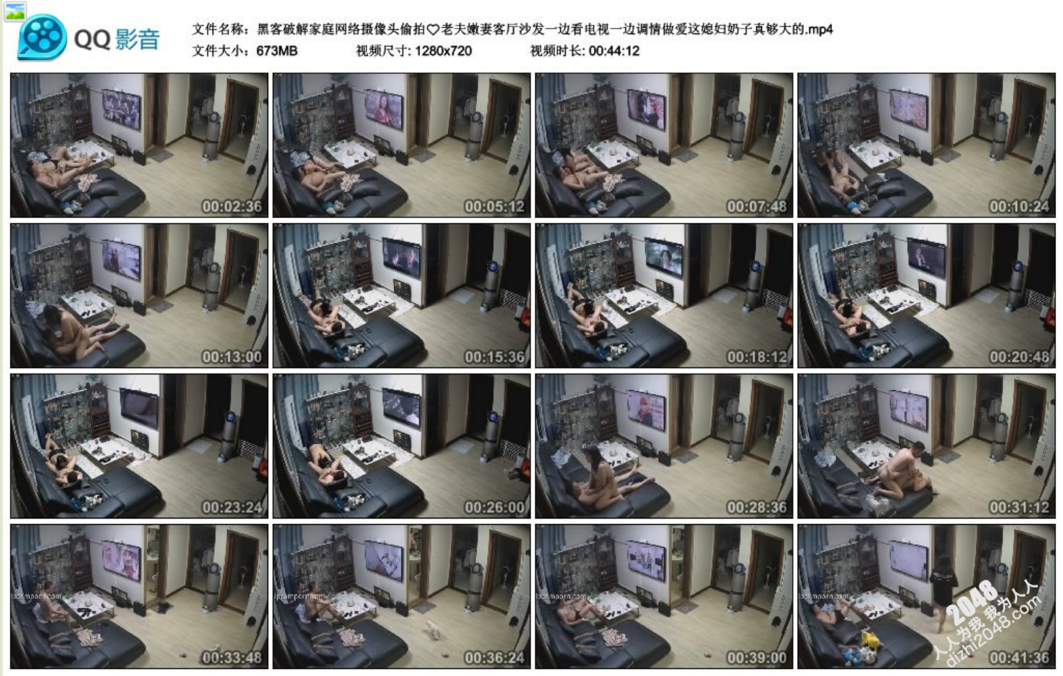 黑客破解家庭网络摄像头偷拍老夫嫩妻客厅沙发一边看电视一边调情做爱这媳妇奶子真够大的