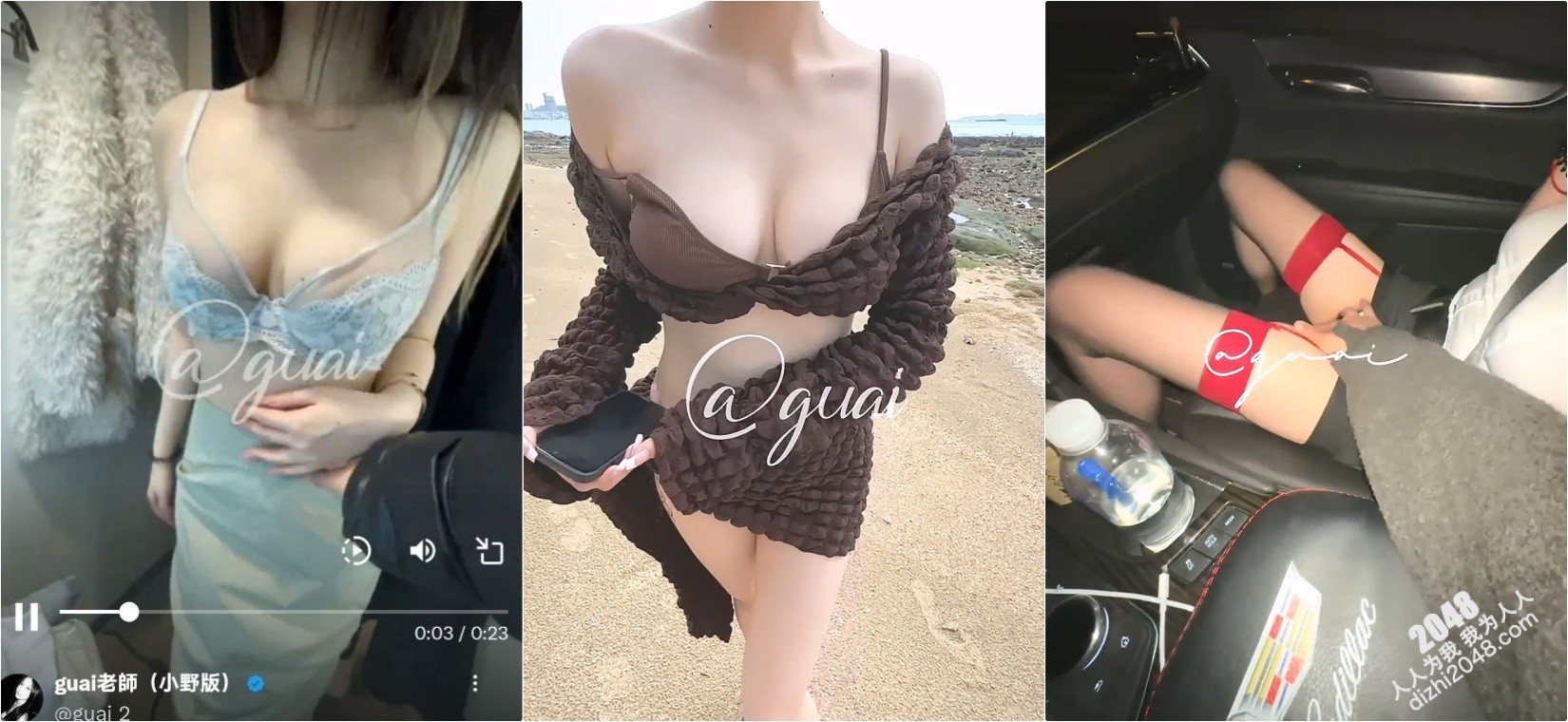顶级身材高挑大长腿淫荡小姐姐guai老师被土豪老板各种蹂躏爆操,肏肿小穴颜射小嘴,被操爽了白浆直流