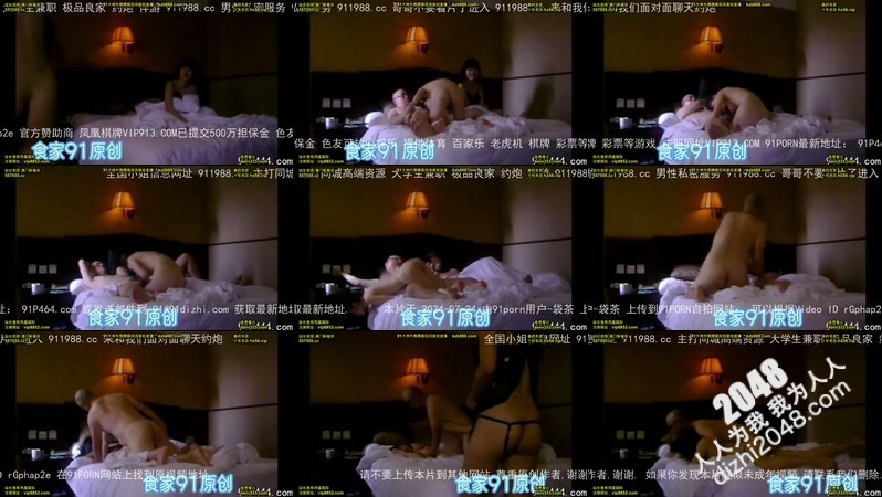 [MP4]真实无套双飞 换着插妹妹小骚B 那种感觉是真的好啊