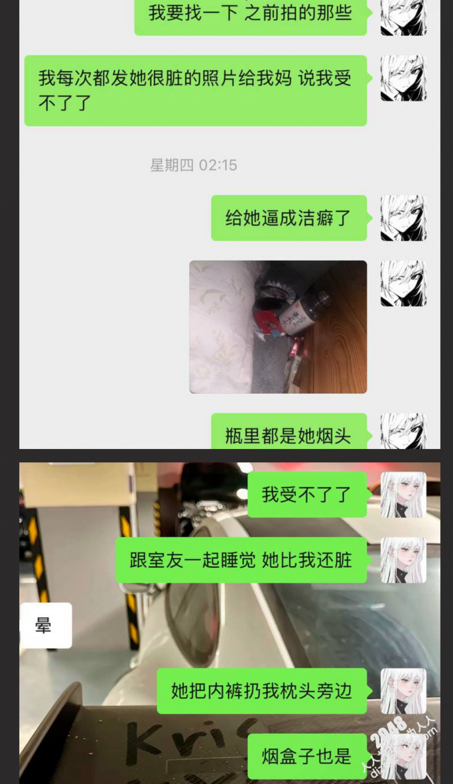 常州女孩曝光极品舍友费雨心!私生活极度混乱!推特当福利姬乱约男人