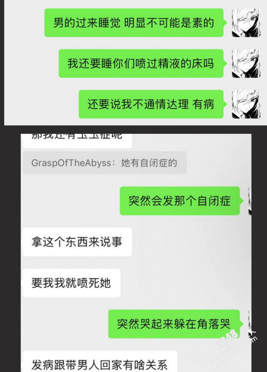 常州女孩曝光极品舍友费雨心!私生活极度混乱!推特当福利姬乱约男人
