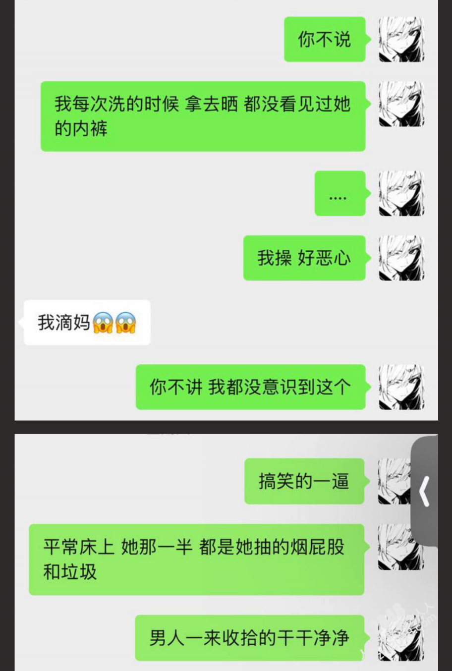 常州女孩曝光极品舍友费雨心!私生活极度混乱!推特当福利姬乱约男人