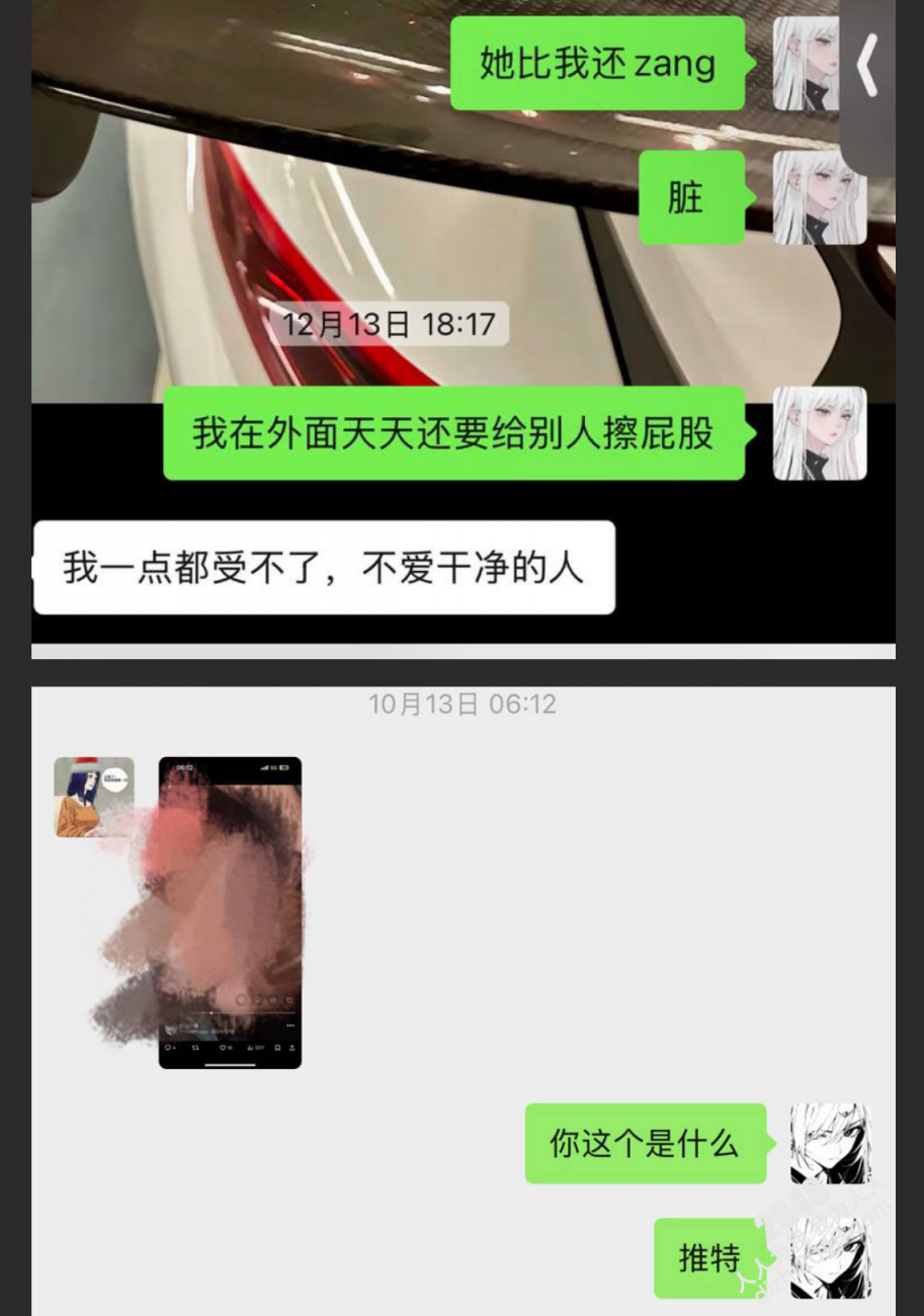 常州女孩曝光极品舍友费雨心!私生活极度混乱!推特当福利姬乱约男人