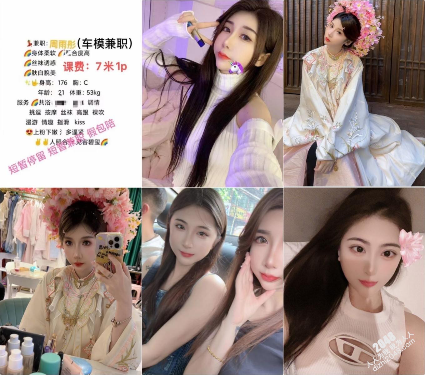 极品名媛外围女神『嫖妓达人』那些年出差操过的鸡穿衣是高不可攀的女神,脱衣是淫荡下贱母狗5-1