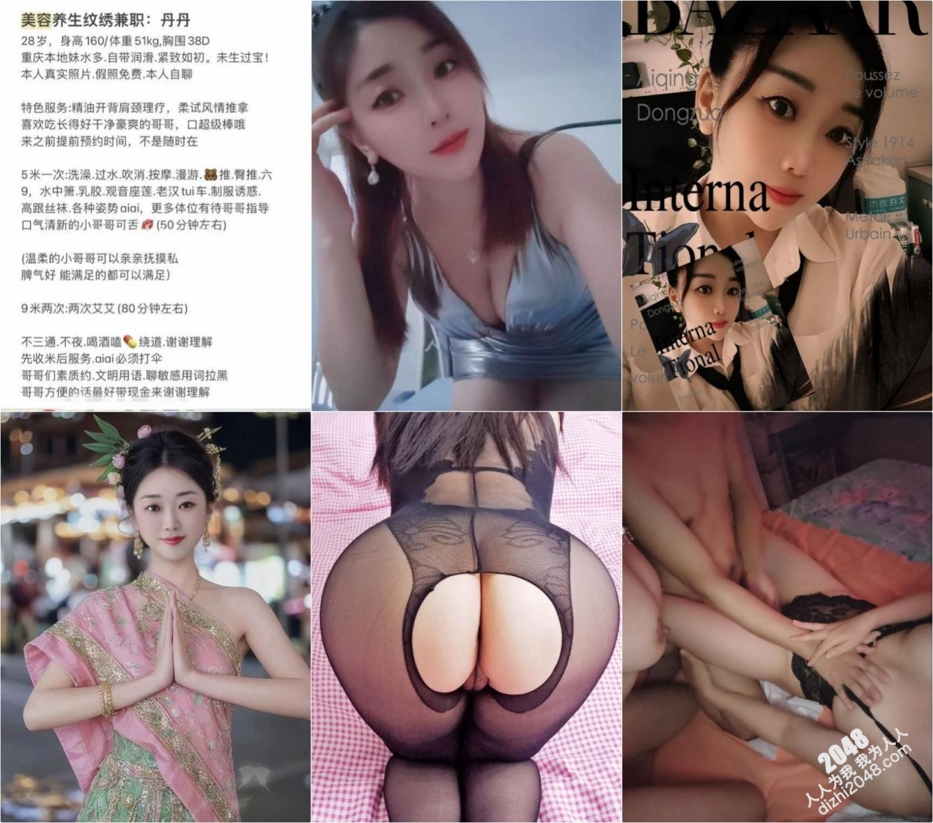 极品名媛外围女神『嫖妓达人』那些年出差操过的鸡穿衣是高不可攀的女神,脱衣是淫荡下贱母狗5-1