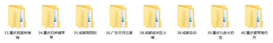 极品名媛外围女神『嫖妓达人』那些年出差操过的鸡穿衣是高不可攀的女神,脱衣是淫荡下贱母狗5-1