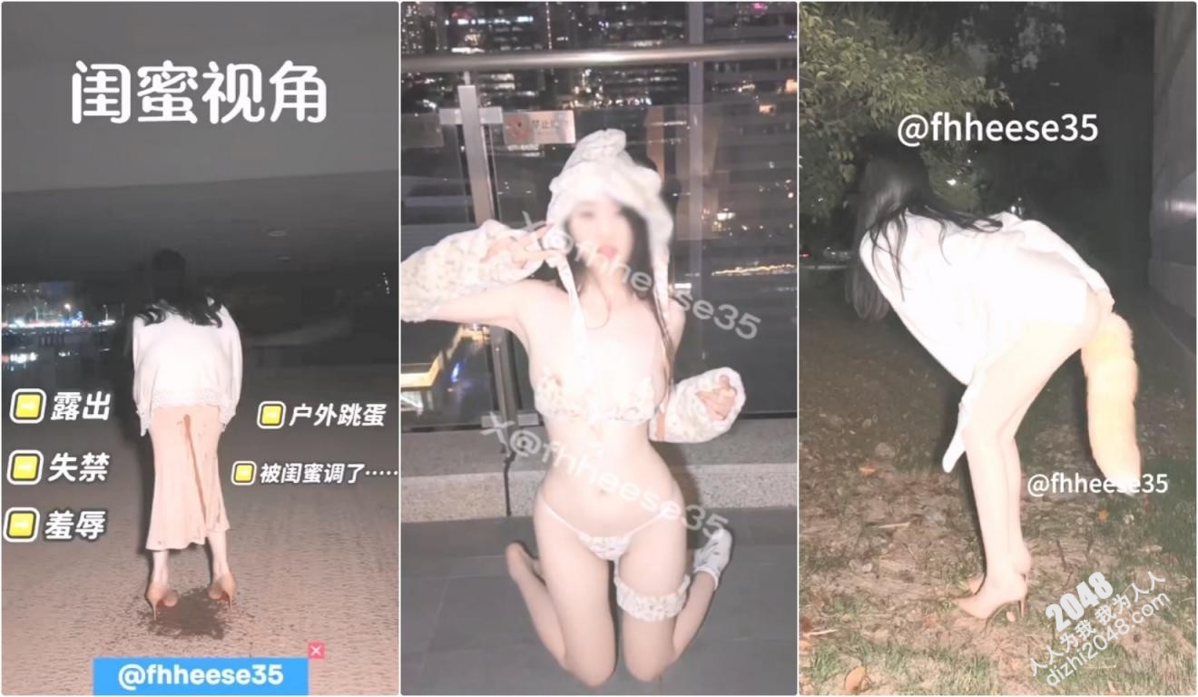 播音系漂亮小姐姐别的女孩在街上谈恋爱，我在街边做母狗…好贱…被闺蜜强迫站街+调教，还喷在楼梯上 太羞了