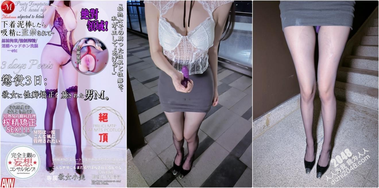 播音系漂亮小姐姐别的女孩在街上谈恋爱，我在街边做母狗…好贱…被闺蜜强迫站街+调教，还喷在楼梯上 太羞了