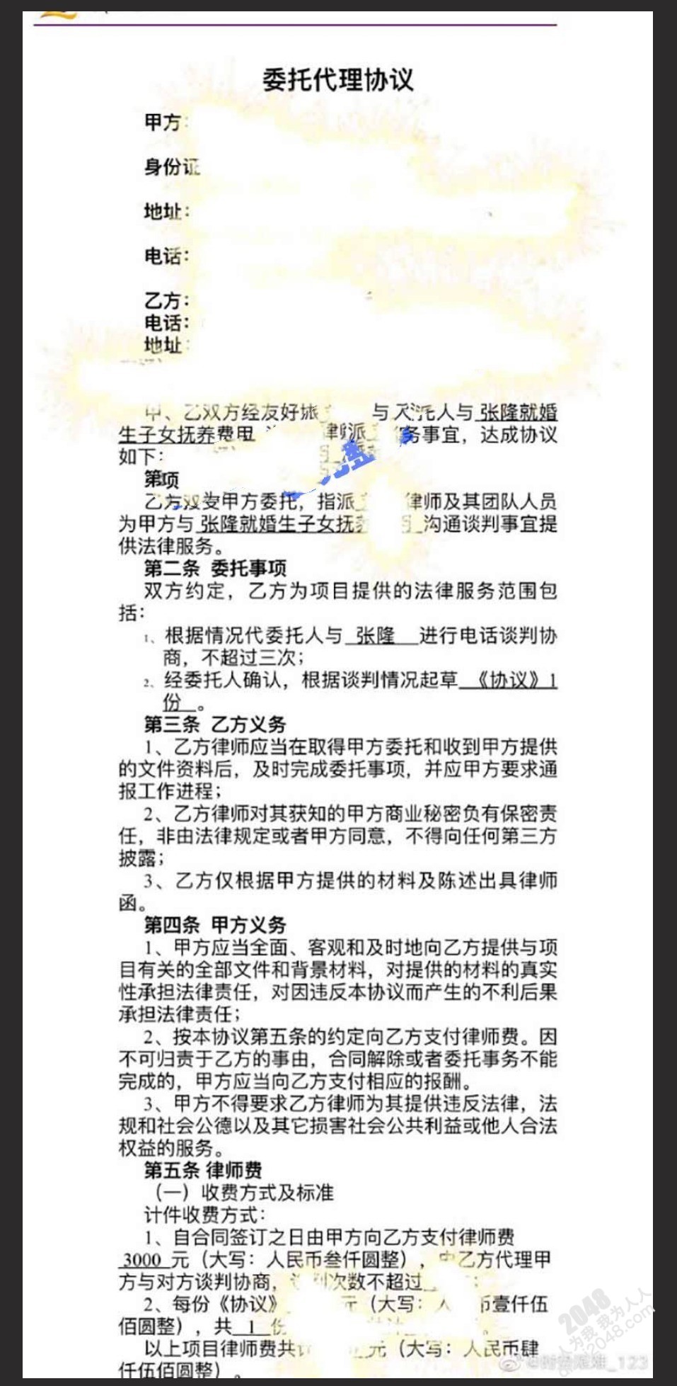 全网热瓜!篮球运动员「李梦」被曝知三当三 拍摄全裸艳照 原配出面爆料声讨