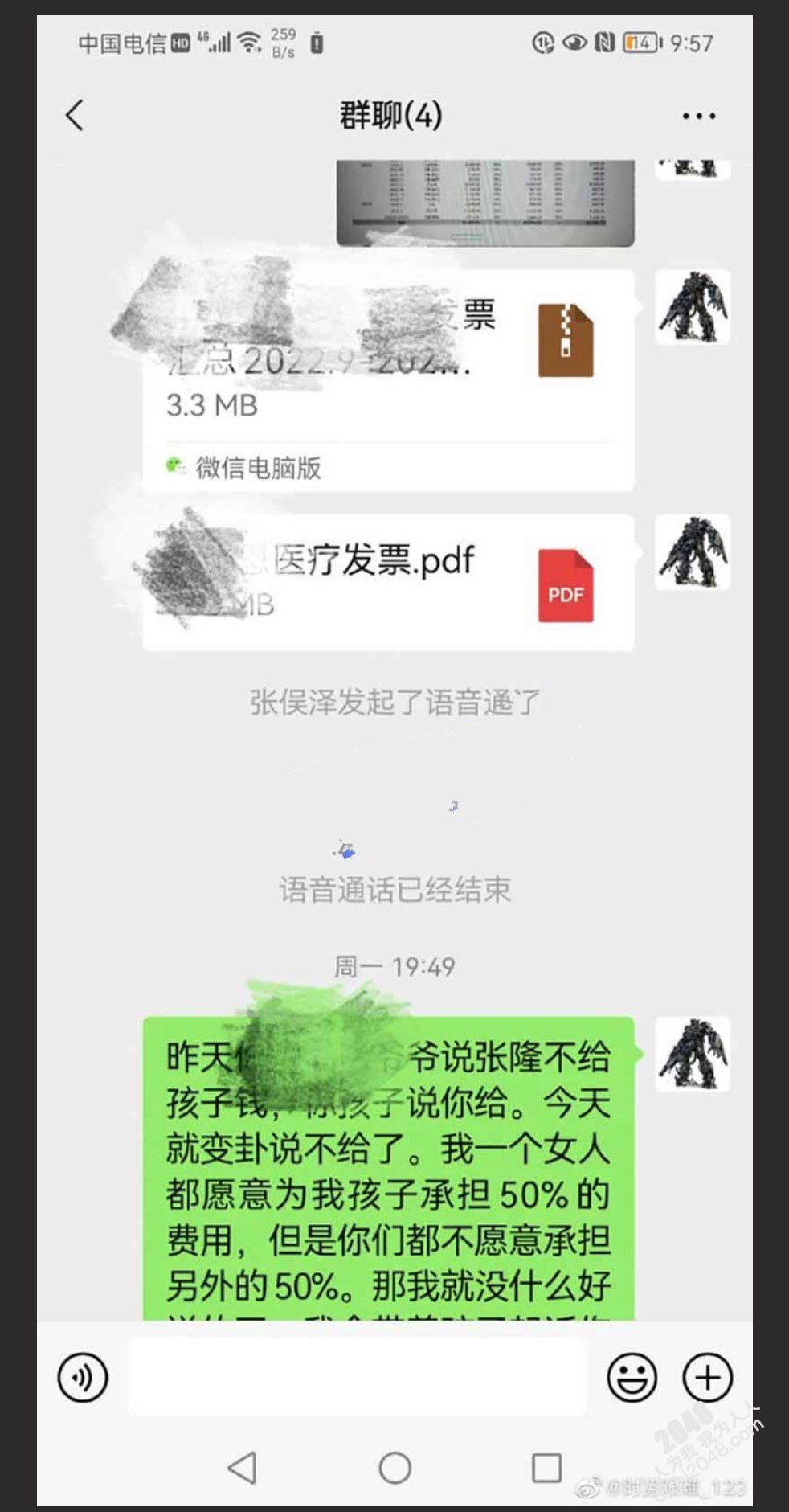 全网热瓜!篮球运动员「李梦」被曝知三当三 拍摄全裸艳照 原配出面爆料声讨