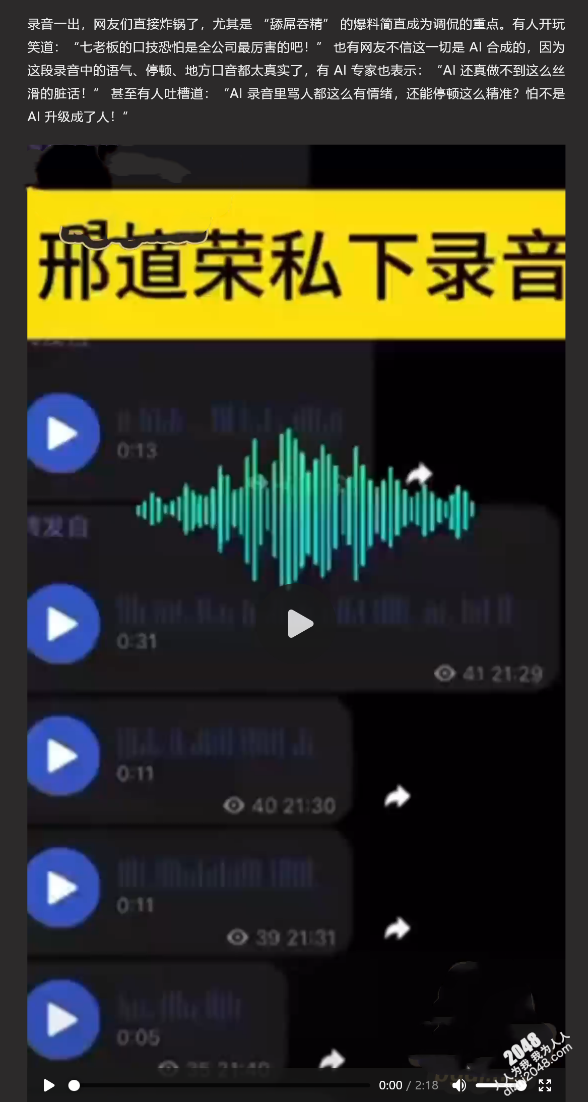 三只羊大瓜震惊全网 老板卢文庆酒后豪言 草过卓仕琳 七老板给他舔屌吞精 想草谁就草谁