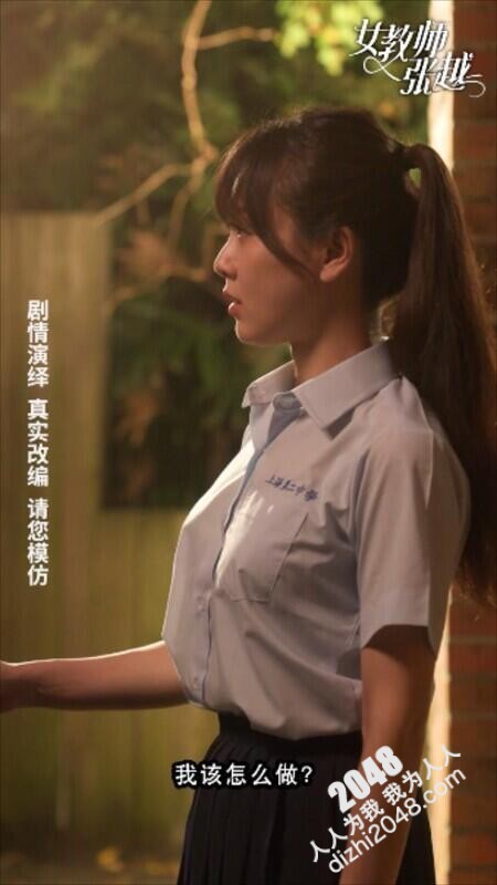 [MP4/945MB] 情色短剧 女教师张越全集