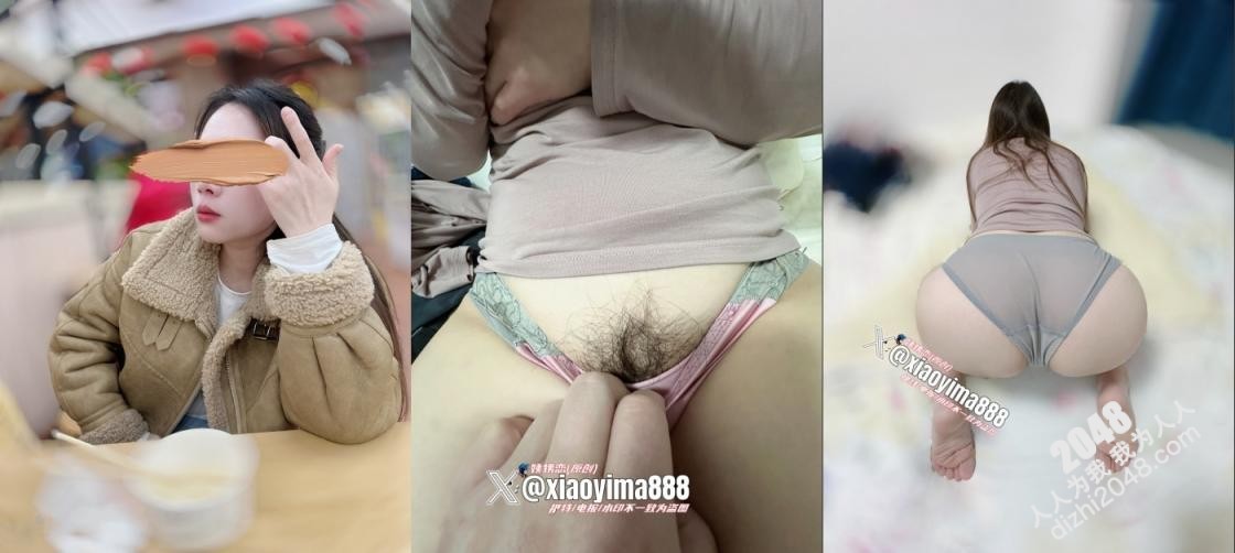 超级乱伦,原创姨甥恋,推特大神【xiaoyima888】付费福利,小姨已经被调教成纯纯的母狗,我的专属
