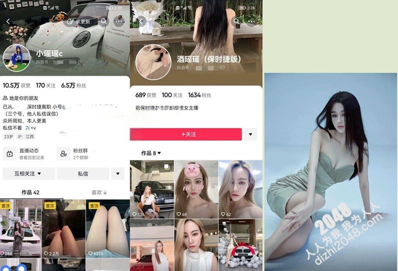 【某某门事件】第390弹 前保时捷4s店美女主播下海直播裸聊视频曝光这便是能买保时捷的原因