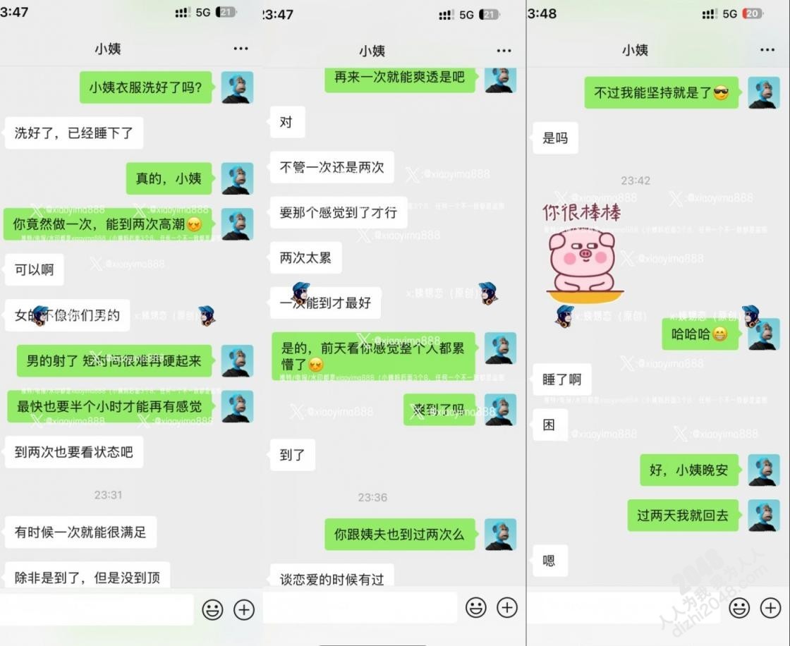 超级乱伦,原创姨甥恋,推特大神【xiaoyima888】付费福利,小姨已经被调教成纯纯的母狗,我的专属