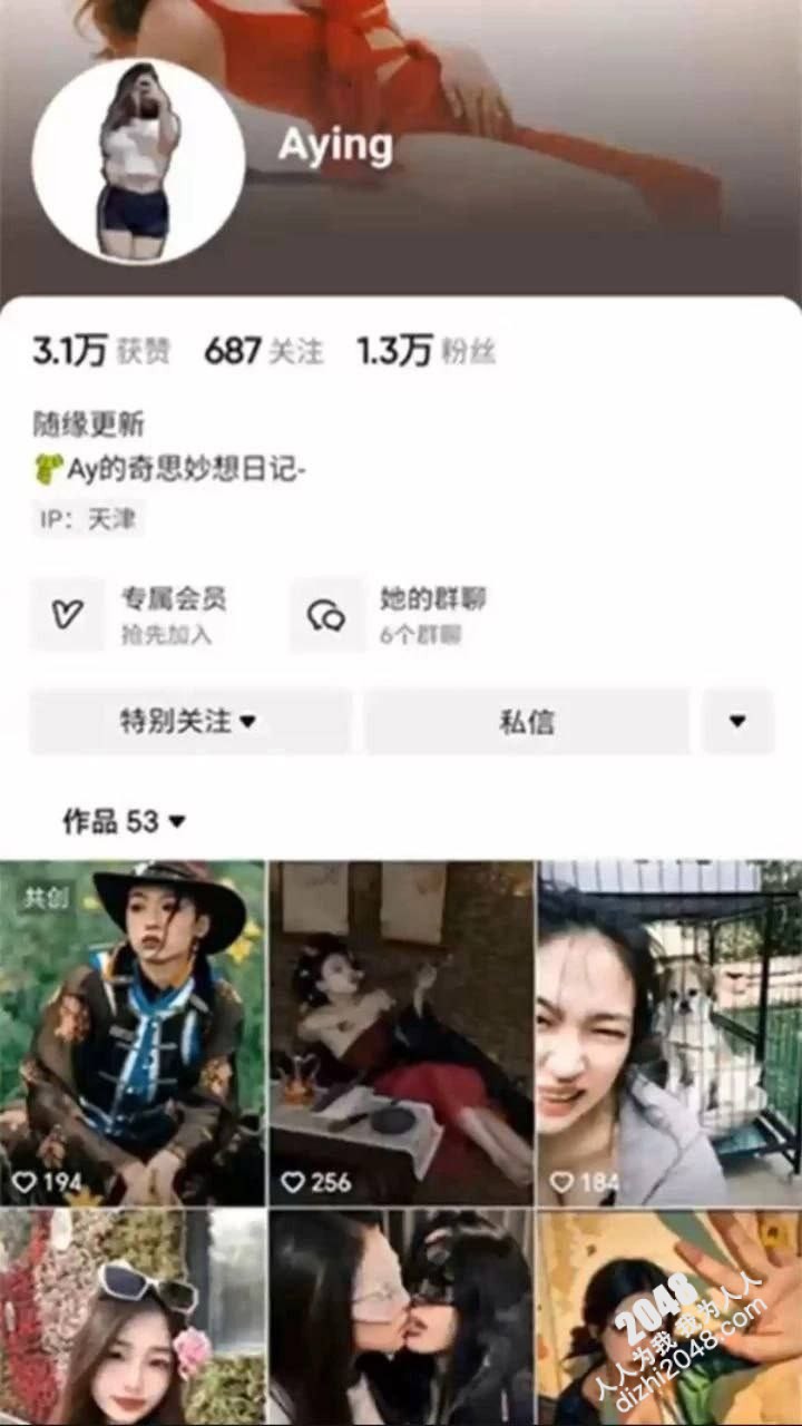 【顶级女模泄密】，童颜巨乳，秀人网，极品女神【娜娜子】大尺度福利
