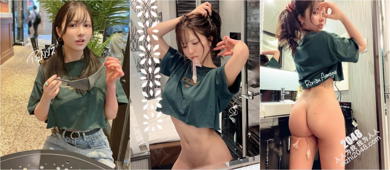 超人气潮吹女神啪啪调教颜值很高 身材一级棒,BB 也是一线天,超级能喷水,撸点很高,各种姿势各种淫叫