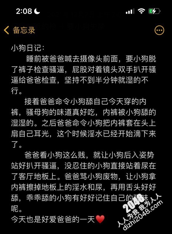 推特博主反差清纯小母狗「uaresocute」小狗日记永远是爸爸的专属小狗和所属物品【合集】(274P 148V)
