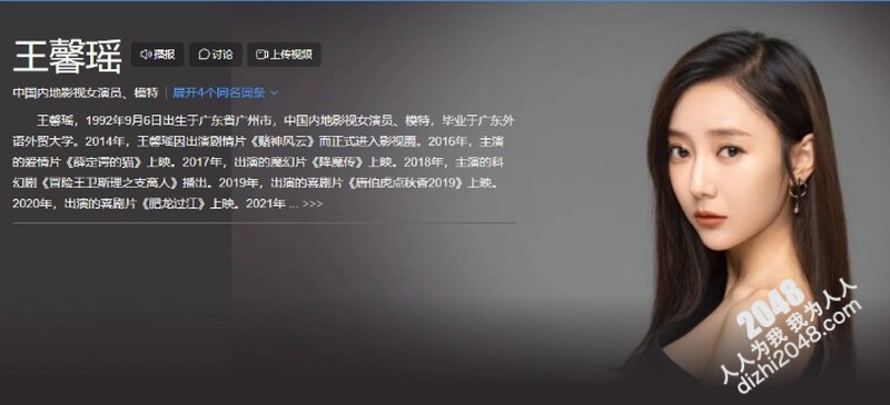 秀人网 王馨瑶超高价定制露出奶头 奶和脸同框最新花絮