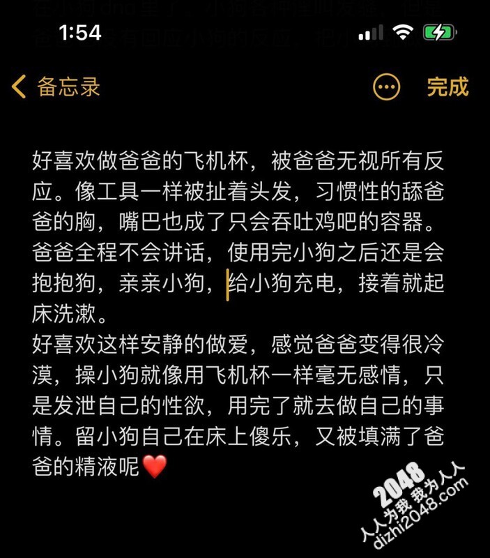 推特博主反差清纯小母狗「uaresocute」小狗日记永远是爸爸的专属小狗和所属物品【合集】(274P 148V)